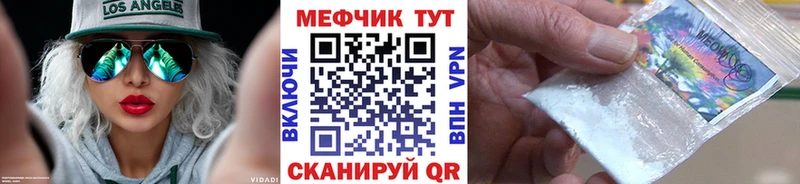 Где купить Чебоксары ГАШИШ Конопля A-PVP Мефедрон