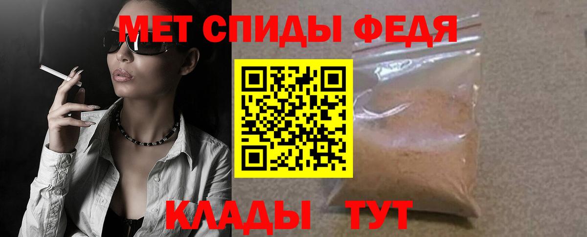 площадка телеграм  Вход с VPN  Чебоксары  АМФ 97% 