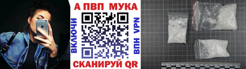 цены наркотик  Чебоксары  это формула  Alfa_PVP СК 