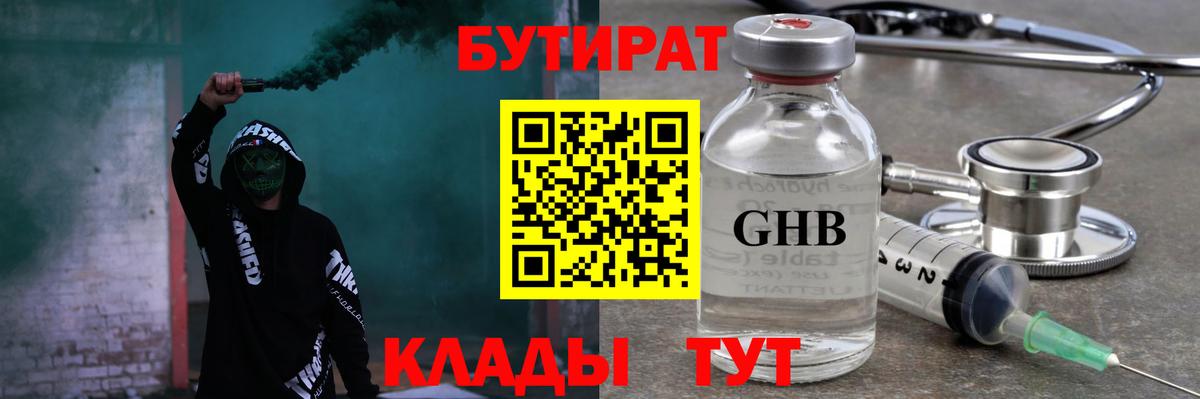 Марки  ГЕРОИН  Кокаин  Вход с VPN  MDMA  Конопля  Ляпка  Марихуана  Чебоксары  МЕФ 