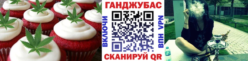 Canna-Cookies марихуана  Чебоксары 