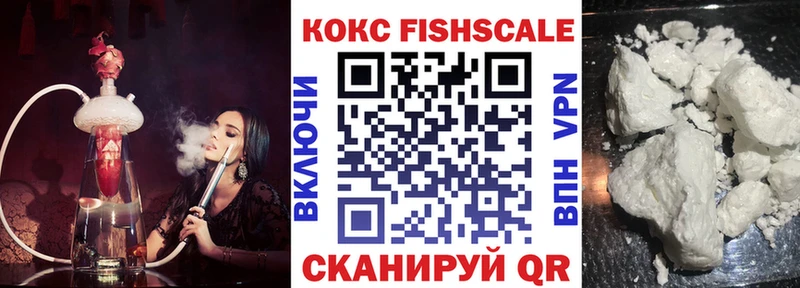 Кокаин VHQ  купить  цена  Чебоксары 