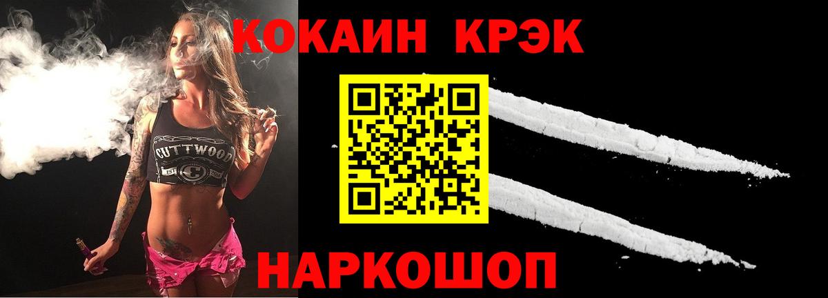 КОКАИН Колумбийский Чебоксары