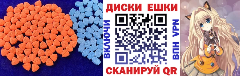 omg как зайти  Чебоксары  Экстази DUBAI  где можно купить  