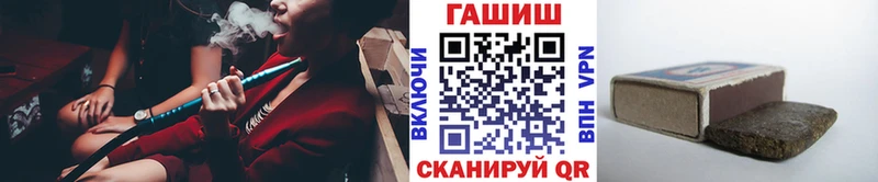 ГАШИШ хэш  купить закладку  Чебоксары 