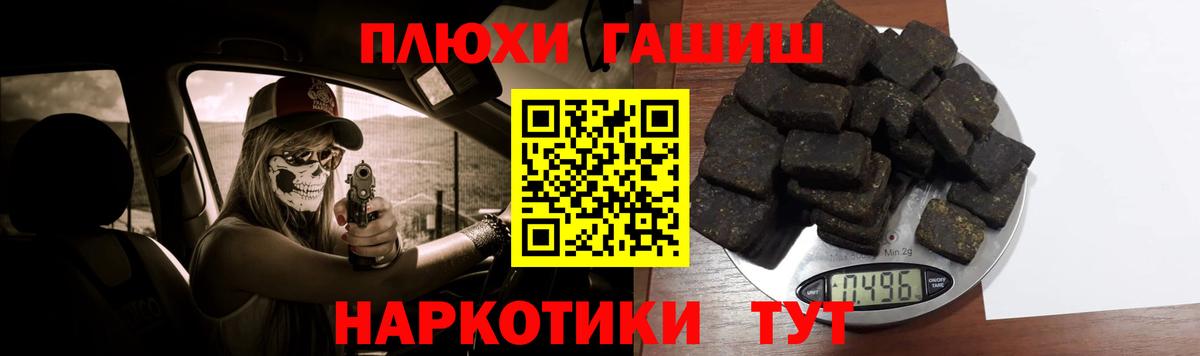 Гашиш гарик Чебоксары