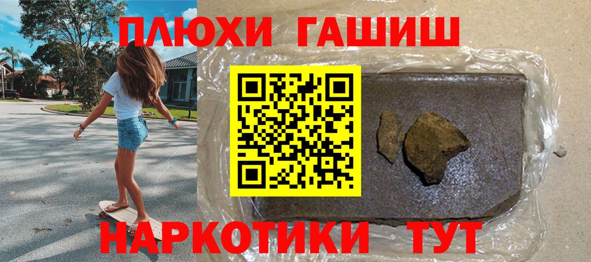 ГАШИШ Ice-O-Lator  ГАШИШ VHQ  Чебоксары 