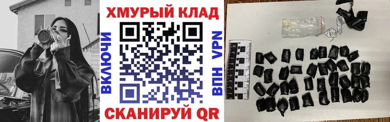 гидра tor  Чебоксары  ГЕРОИН Heroin 