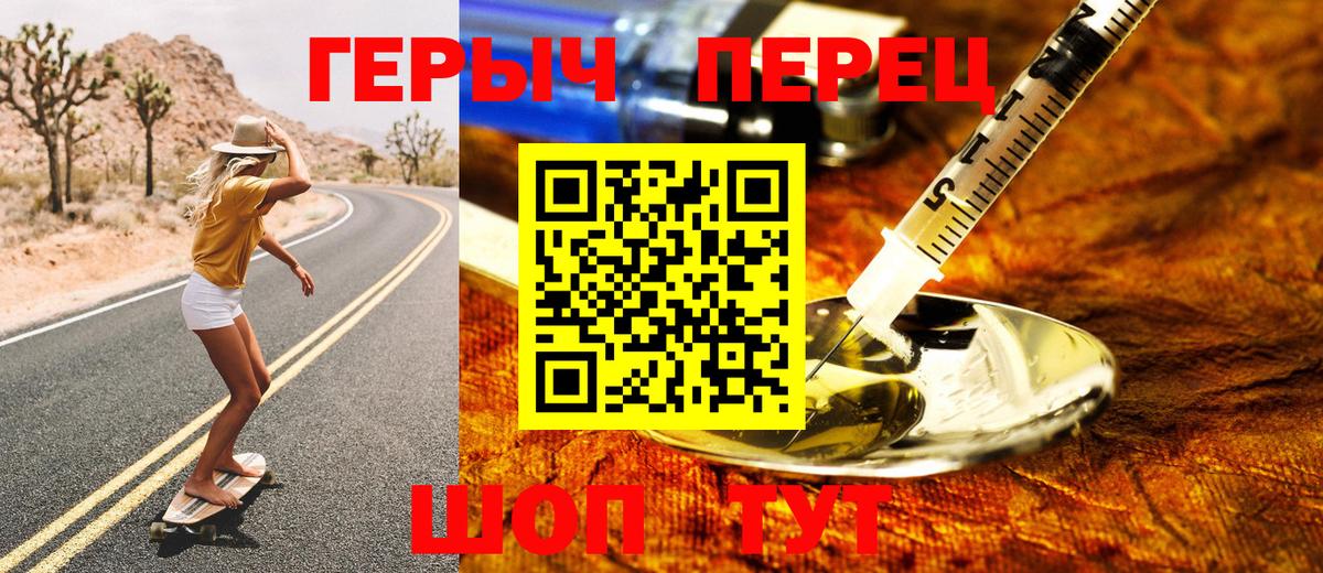 ГЕРОИН  ГЕРОИН афганец  Вход с VPN  Чебоксары 