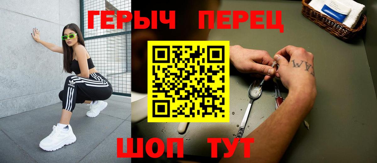 Героин VHQ  ГЕРОИН  Чебоксары 