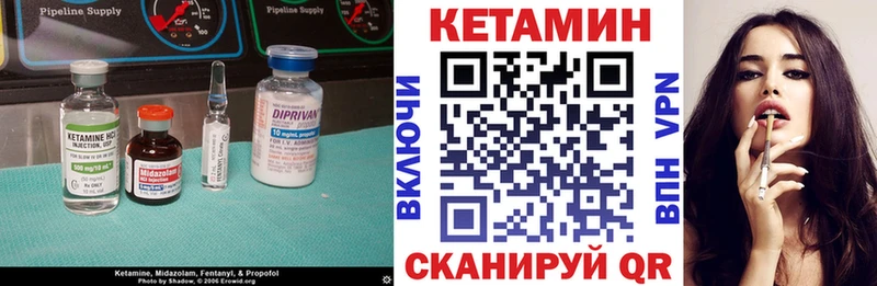 Кетамин VHQ  ссылка на мегу маркетплейс  Чебоксары 