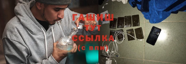 гашиш Нефтекумск