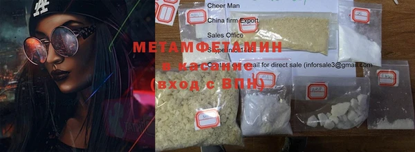 бутират Нея