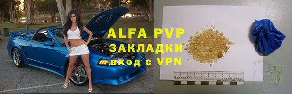 таблы Нефтегорск