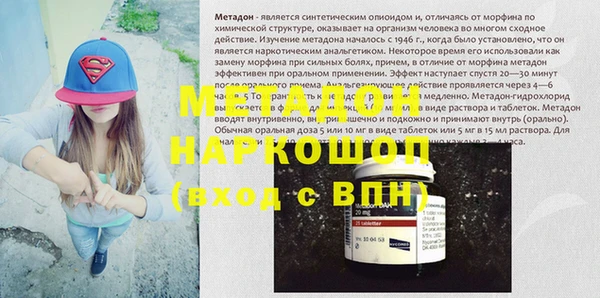 мдма Новодвинск