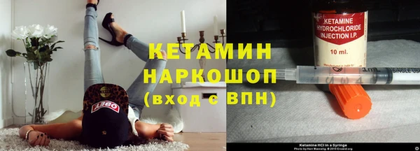 бутират Нея