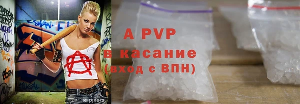 COCAINE Верея