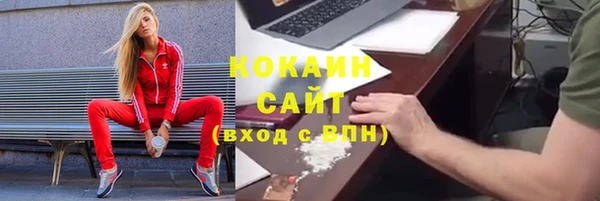 COCAINE Верея