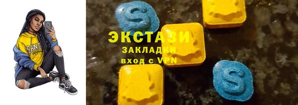 кокаин перу Новозыбков