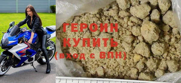 бутират Нея