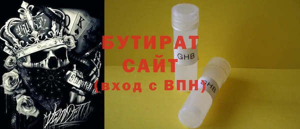 таблы Нефтегорск