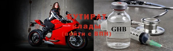 таблы Нефтегорск