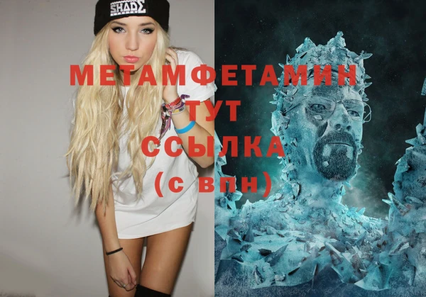 бутират Нея