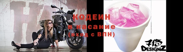 кокаин перу Новозыбков