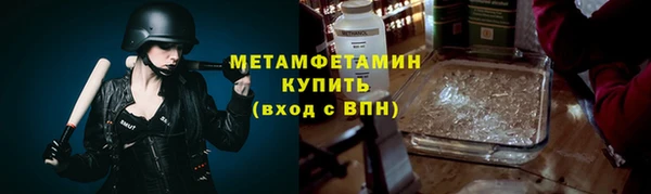 героин Покачи