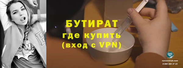 бошки Новокубанск