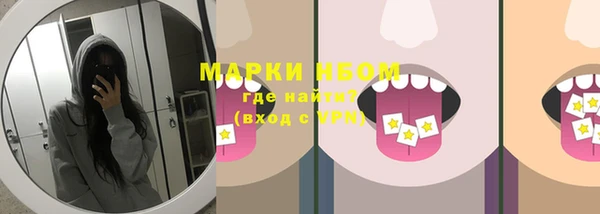 таблы Нефтегорск