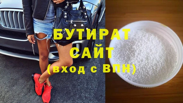 мдма Новодвинск