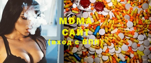 мдма Новодвинск