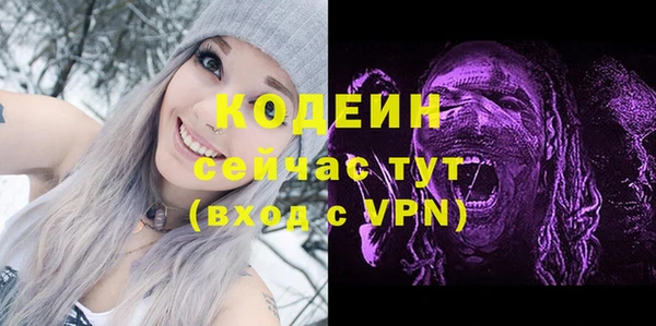 бошки Новокубанск