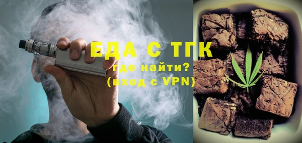 таблы Нефтегорск