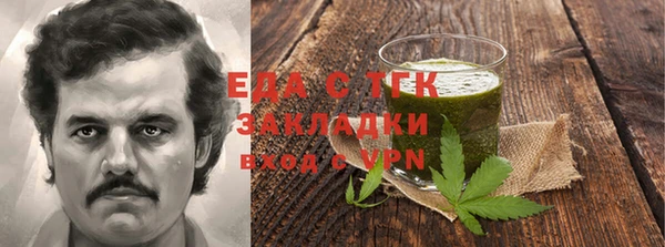 бутират Нея