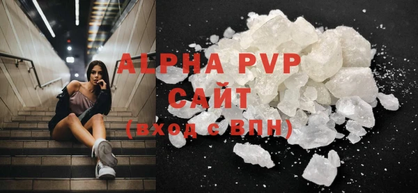 таблы Нефтегорск