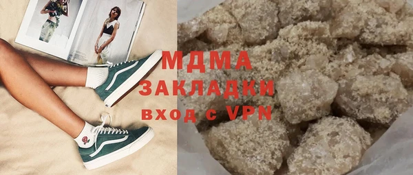 кокаин перу Новозыбков