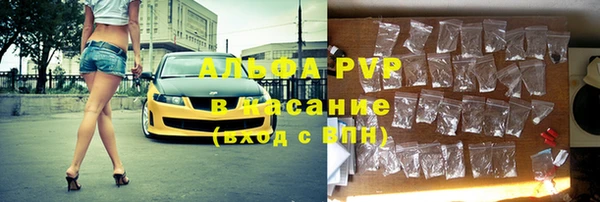 бошки Новокубанск