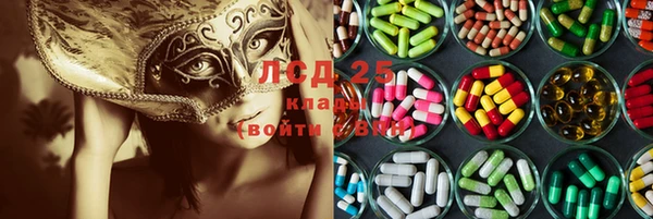 бутират Нея