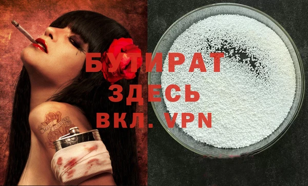 таблы Нефтегорск