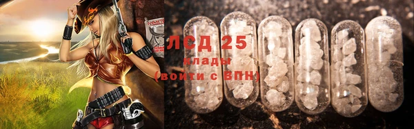 гашиш Нефтекумск
