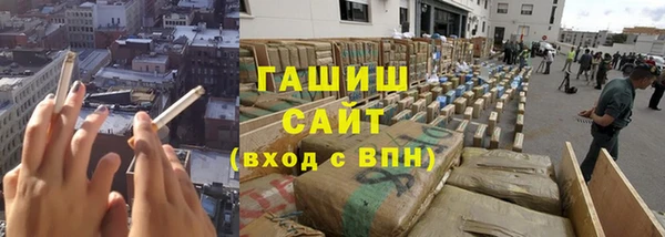 бошки Новокубанск