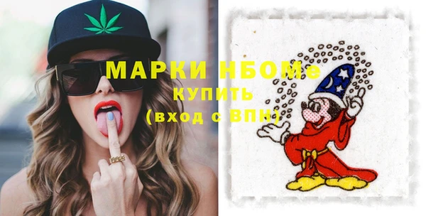 таблы Нефтегорск