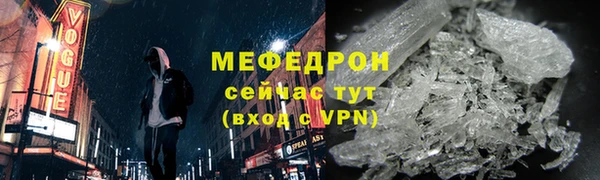 бошки Новокубанск