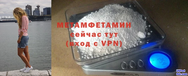 гашиш Нефтекумск