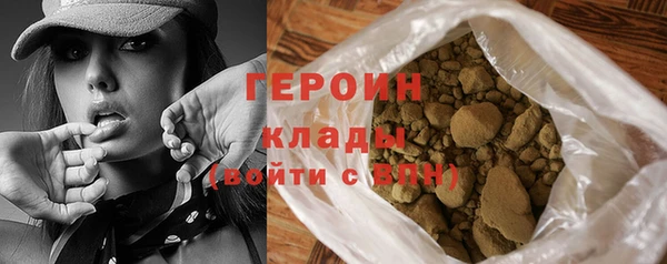 таблы Нефтегорск