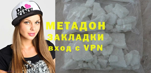кокаин перу Новозыбков