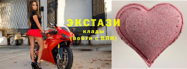 бошки Новокубанск