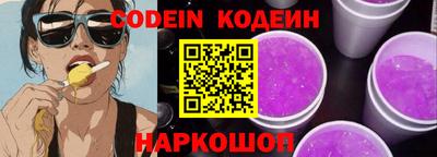 спайс Аргун